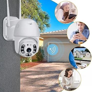 Уличная поворотная Wi‑Fi IP‑камера наблюдения - Беспроводное