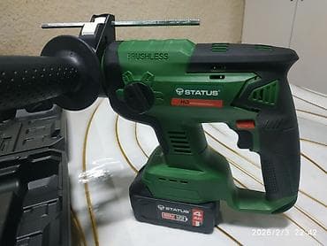 ящик грузовой: Перфоратор — 3