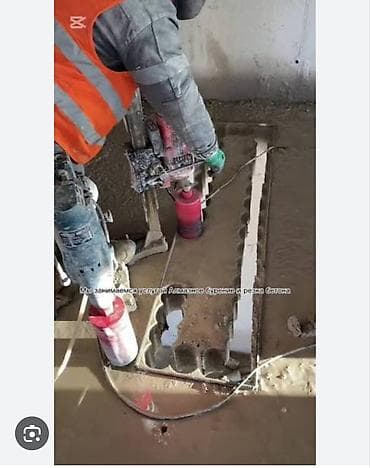 направляющая: Алмазное бурение и резка бетона Профессиональные работы по устройству — 2