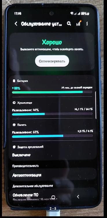 Samsung Galaxy A51, Колдонулган, 64 ГБ, түсү - Күмүш, 2 SIM — 3
