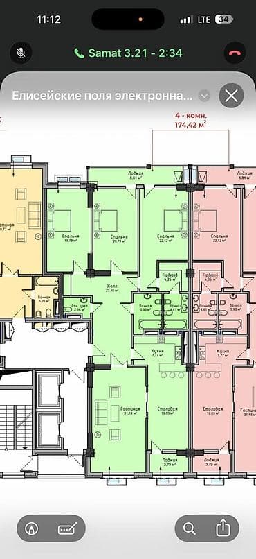 4 комнаты, 174 м², Асанбай мкр Элитка, 9 этаж, ПСО (под самоотделку) — 1