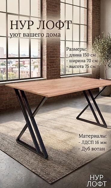 стол для телевизор: Кухонный стол, Новый, Прямоугольный, Нераскладной — 1