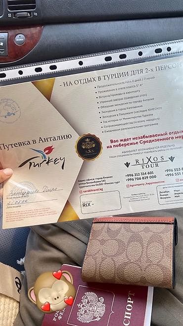 Путёвка в Турцию для 2 человек (Анталия) Что включено согласно