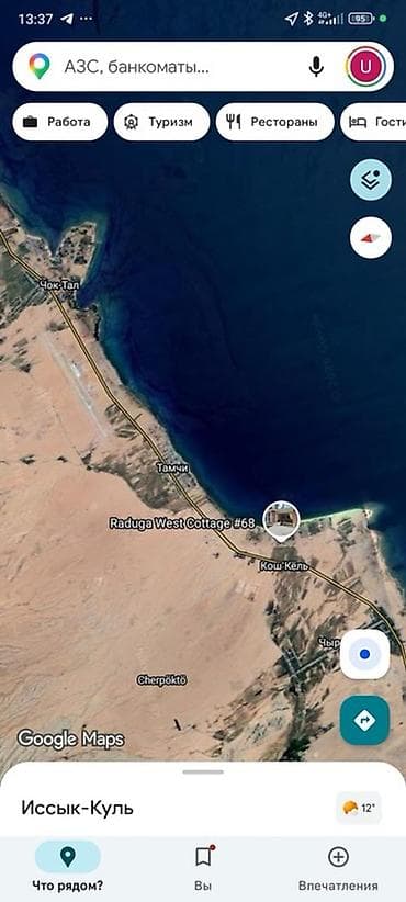 8 соток, Для строительства, Красная книга at lalafo.kg 8 соток, Для строительства, Красная книга