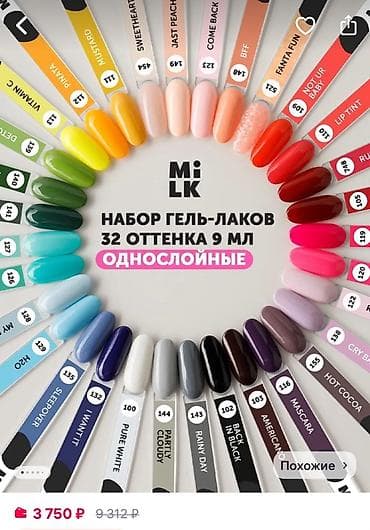 instrument: Набор инструментов — 6