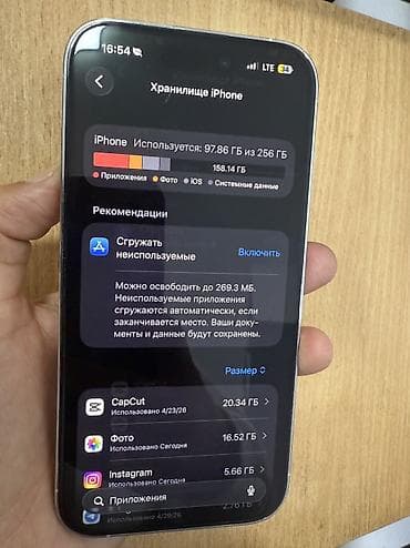iphone 15 бу: IPhone 14 Pro, Б/у, 256 ГБ, Белый, Защитное стекло, Чехол, 82 % — 3