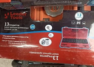 Аппараты для стирки ковров: Набор инструментов, Leeder tools — 3