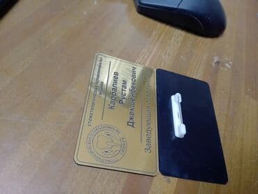 Именные бейджи на заказ Бейджи с вашим логотипом на заказ *