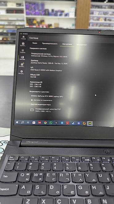 macbook pro 2023: Игровой ноутбук Lenovo Ideapad Gaming 3 Ключевые характеристики: - — 6
