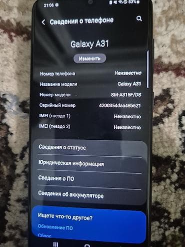 samsung 6s: Samsung Galaxy A14 5G, Б/у, 64 ГБ, цвет - Черный, 2 SIM — 6