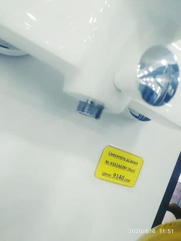 лок амвей: Смеситель для ванны лейка в комплекте наш адрес АЮ GRANDул Чокана — 2