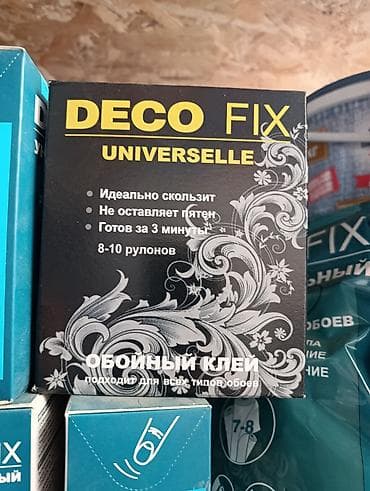 Deco Fix, Для бумажных обоев, Сухой, В розницу