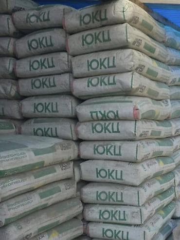 Цемент ЮКЦ в мешках - Фасовка: мешки заводские, ориентировочно 50 кг — 1