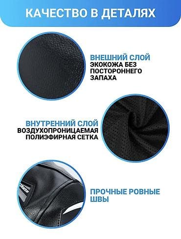 шлем мотоцикла: Мотокуртка, Новый, Бесплатная доставка — 7