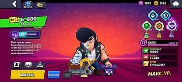 mortal combat: Аккаунт Brawl Stars - Путь к славе: 88 320 - Всего рангов: 67 - — 10