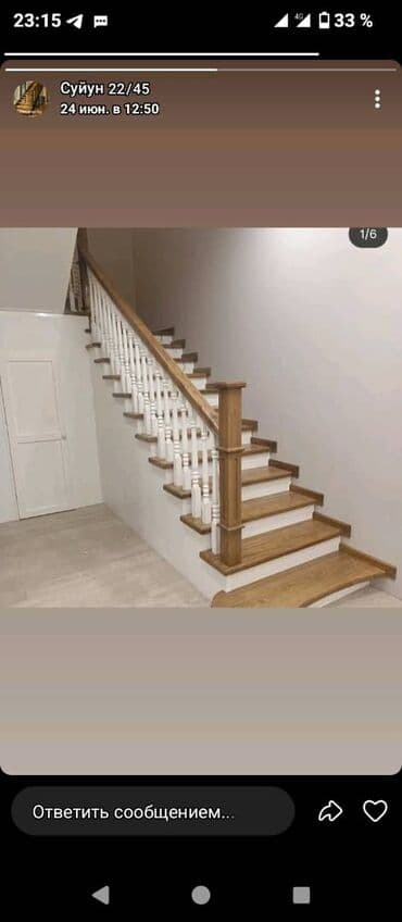 лесница перила: Деревянная лестница Для дома, Форма лестницы: Прямая, Стиль: Классический — 27