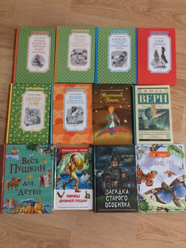 гдз полный курс математики 2 класс узорова нефедова: В идеальном состоянии! #МалышиКарлсон по 100 сом #АлыеПаруса 100 с — 2