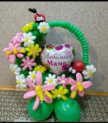 газ баллон кислородный ош сатылат: Цветы из шаров подарки на 8 марта Корзины из шаров букеты с бабочками — 16