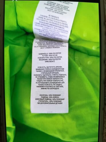 коляски в бишкеке дордой цены: Яркая детская зимняя куртка Columbia с капюшоном, для детей 8-12 лет — 16