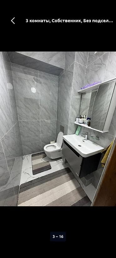 квартира в алмате: 3 комнаты, Собственник, Без подселения, С мебелью полностью — 4