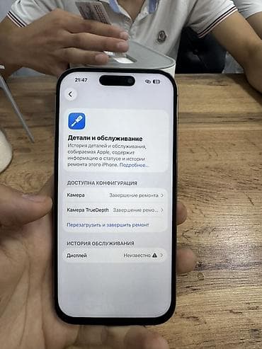 Техника жана электроника: IPhone 16 Pro титановый корпус, цвет светлый (Natural/White Titanium) — 2