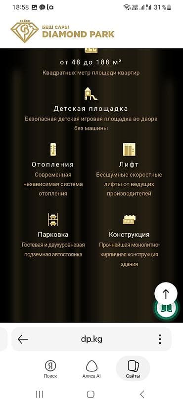 Новостройки от застройщика: 1 комната, 57 м² — 4