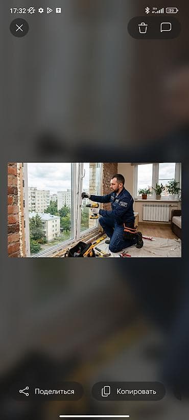 бишкек дома: Окно: Установка, Бесплатный выезд — 1