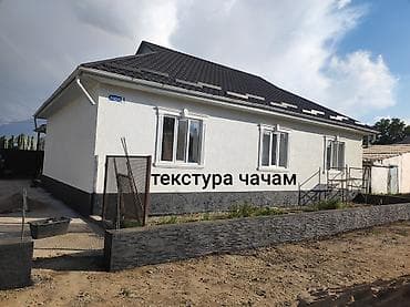 Фасадные работы: Ремонт фасада, Утепление фасада, Фасадный декор | Рамки, Молдинг, Балясины | Гранит, Мрамор, Сайдинг | Пенопласт, Пенополиуретан, Penoplex Больше 6 лет опыта — 1