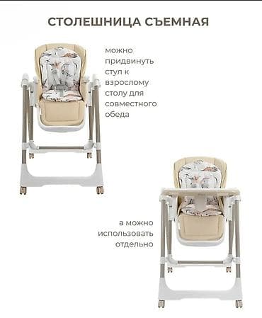 Эмерек: Тамактандыруучу отургуч, Жаңы, Металл, Трансформер, түсү - Боз, Өзү алып кетүү, Акылуу жеткирүү — 5