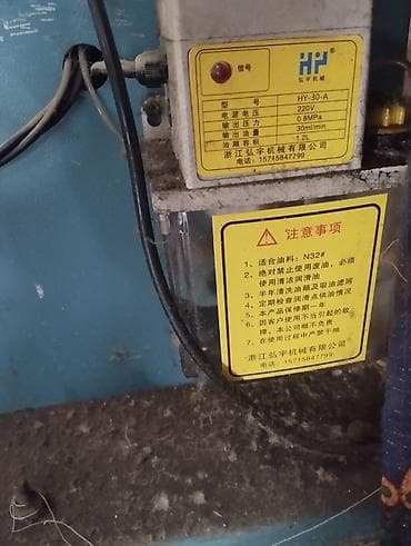 Оборудование для швейных цехов: Промышленная вязальная машина GKnit — 3