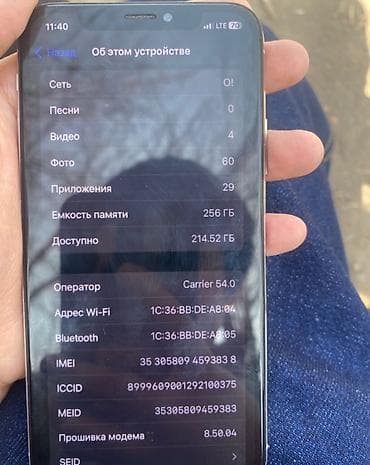 бу хр айфон: IPhone X, Б/у, 256 ГБ, Серебристый, 100 % — 4