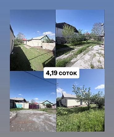 сдаю место: Продаётся дом с участком в Кок-Жар (Алматинка — Ахунбаево) — 5