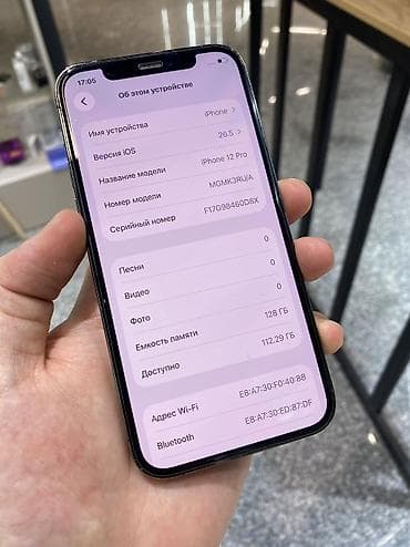 Техника и электроника: IPhone 12 Pro, Б/у, 128 ГБ, Графит, Защитное стекло, Чехол, Коробка, 100 % — 5