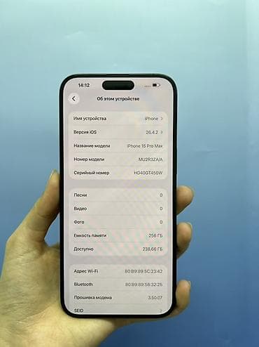 iphone 7 plus копия: IPhone 15 Pro Max, 256 ГБ, Синий, Зарядное устройство, Защитное стекло, Чехол, В рассрочку, 88 % — 5