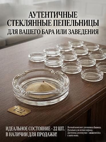 коптильный аппарат: Аутентичные винтажные диспенсеры для салфеток Coca‑Cola + наборы — 2