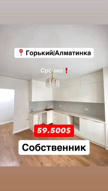 1 комната, 39 м², 3 этаж, Евроремонт