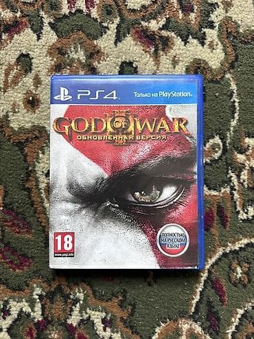 fifa 2022: Игры для PS4 1) God of War III: Обновленная версия (PS4) - Полностью — 2