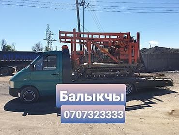 авто матор: Эвакуатор Балыкчы Эвакуатор Балыкчы Эвакуатор Балыкчы Эвакуатор — 1