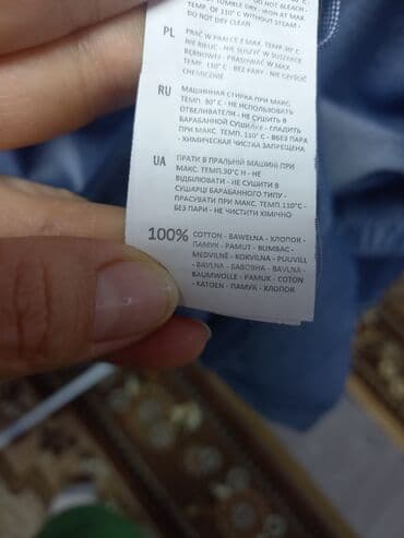 сорочки для беременных в роддом: Рубашки — 3