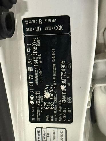 dodge caravan: Kia Morning: 2020 г., 1 л, Автомат, Бензин, Хэтчбэк — 10