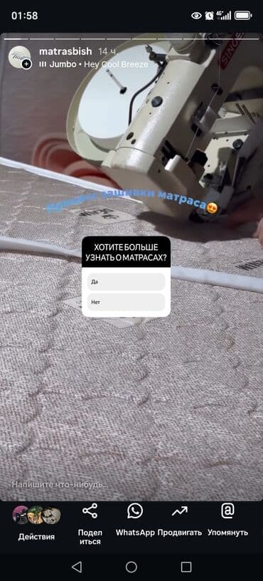 Стулья, табуретки: Позвоночник скажет “спасибо”! Если каждое утро начинается с боли — — 10