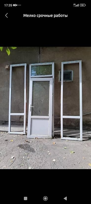 ПВХ входная группа с остеклением - Комплект: дверь с ручкой и
