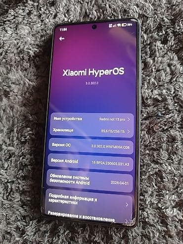 xiaomi redmi note10: Redmi, Redmi Note 13 Pro, Б/у, 256 ГБ, цвет - Черный — 2