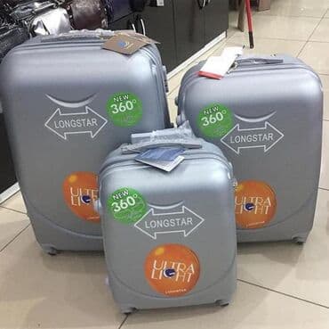 чемодан купить бу: Чемодан, Новый, Маленький (до 40 л), Вращающиеся колеса на 360° — 1