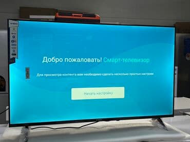 yasin led 32e59ts: 🔥🔥АКЦИЯ ‼️👍🔥 У нас самый низкий цены. Акция!!! Ясин 43 дюм диагонал — 16