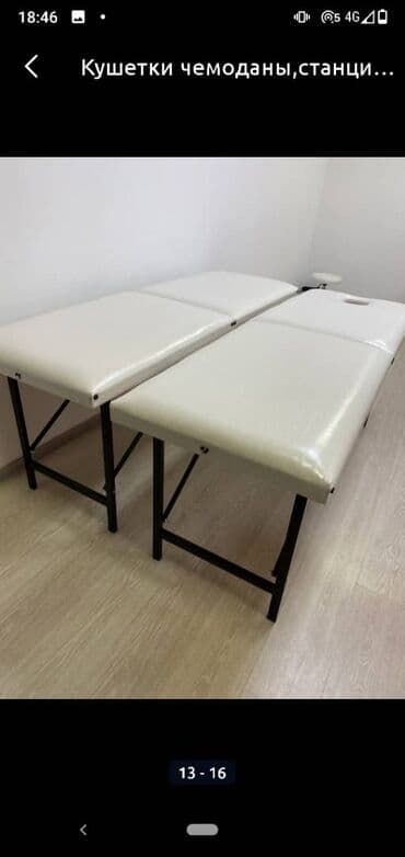 Тонометры: Кушетка раскладная чемодан Массажные столы Массажные кушетки — 4