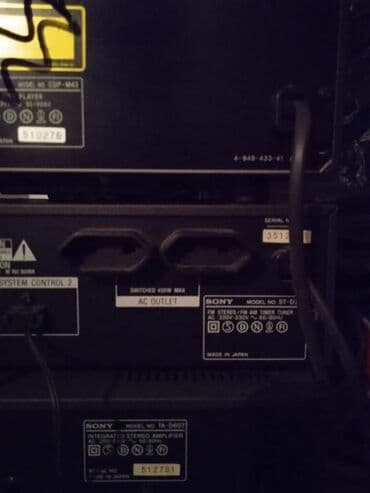 домашний кинотеатр сони: Музыкальный центр Sony Imperator. 150 Ватт. Реальному клиенту скидка — 4