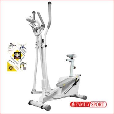 эллиптический тренажер купить бу: FAMILY SPORT Эллиптический тренажёр 2в1 Производства россия Новый в — 1