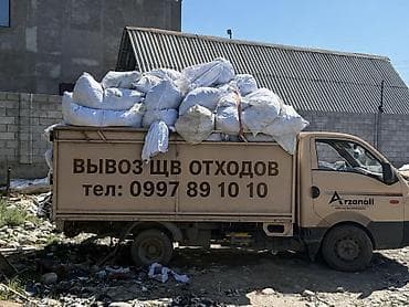 Заказать Хендай портер, Вывоз швейных отходов, C грузчиком