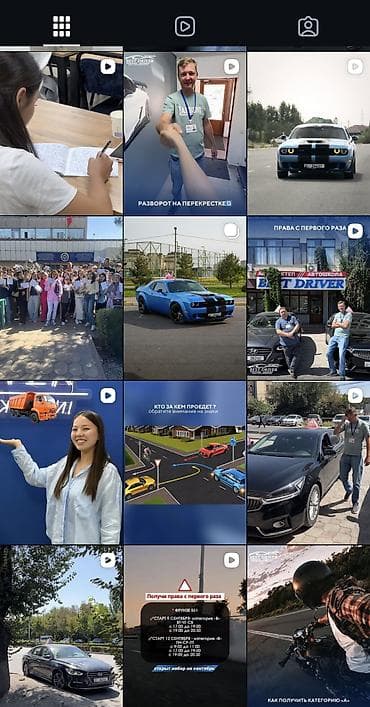 смм керек: Instagram, Facebook, Консультация, Талдоо, Дизайнды иштеп чыгуу — 6